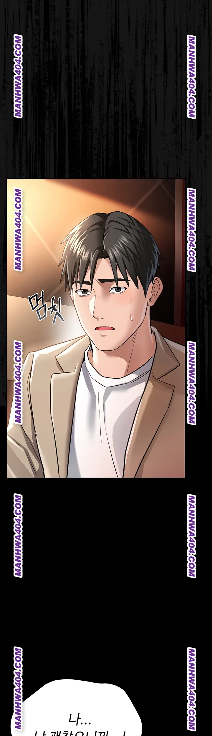 A Dangerous Deal and The Girl Next Door Raw - Chapter 15 Page 53