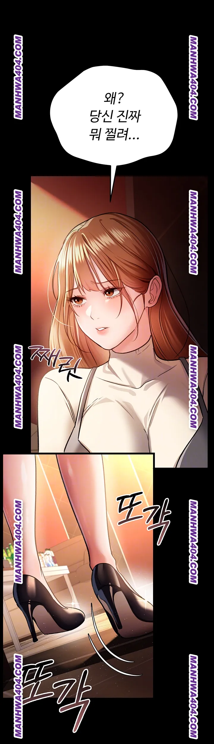A Dangerous Deal and The Girl Next Door Raw - Chapter 15 Page 9