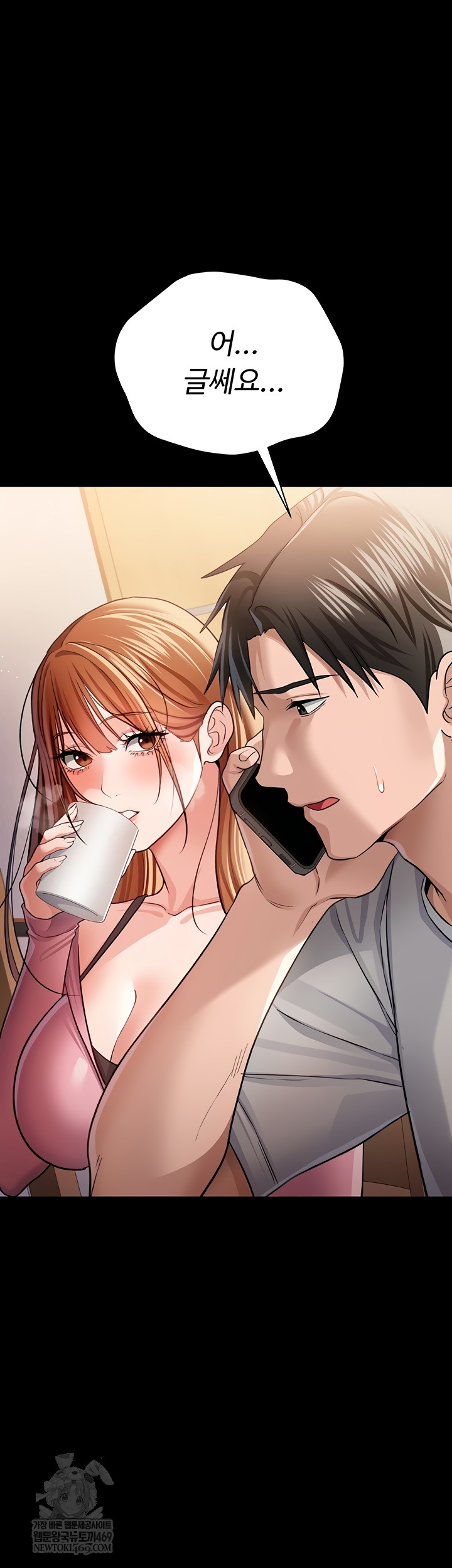 A Dangerous Deal and The Girl Next Door Raw - Chapter 23 Page 52