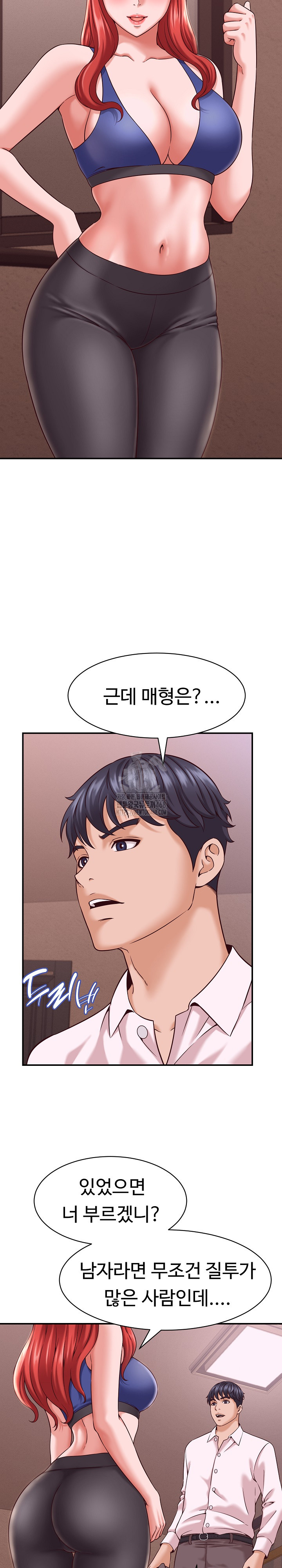 I’ve Come to Share a Secret With My Friend’s Wife Raw - Chapter 16 Page 23