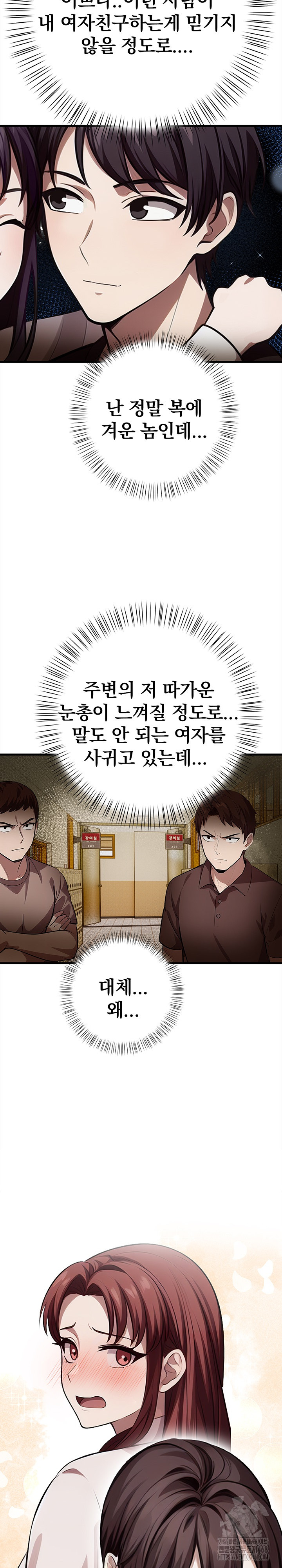 The Married Woman, Jieun Raw - Chapter 21 Page 9