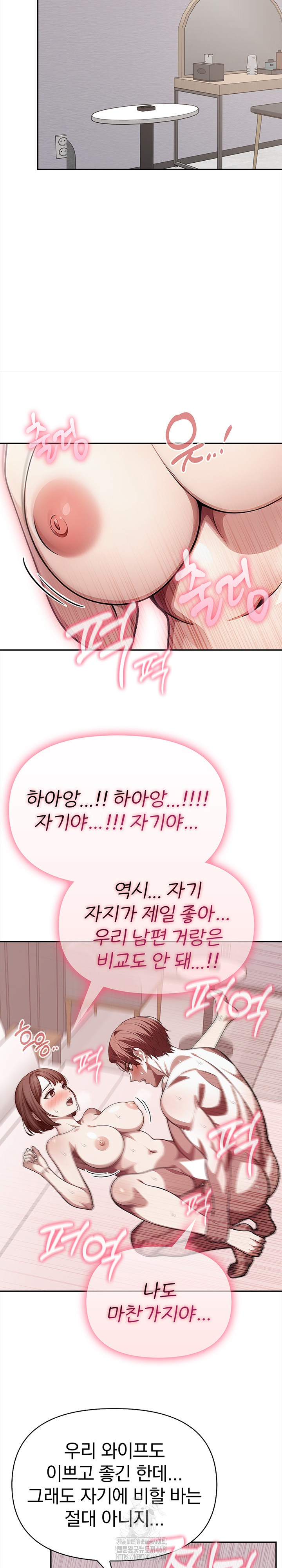 The Married Woman, Jieun Raw - Chapter 23 Page 10