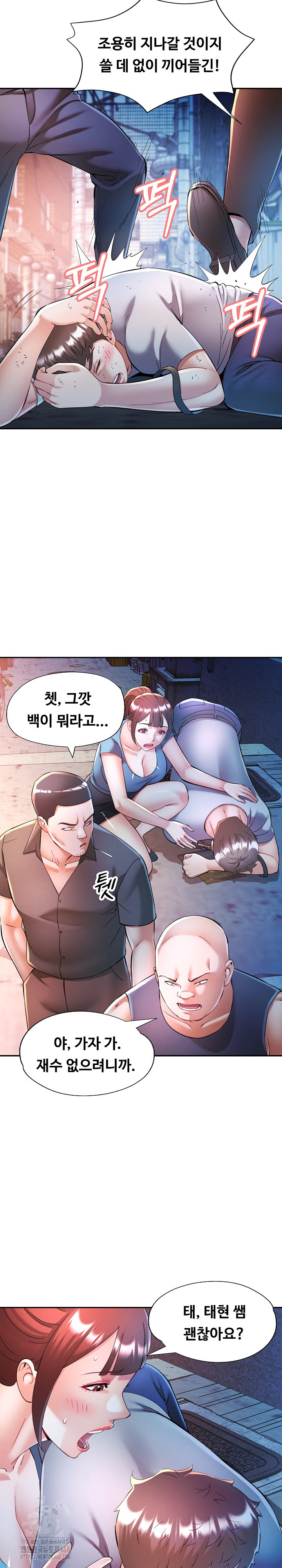 In Her Place Raw - Chapter 126 Page 13