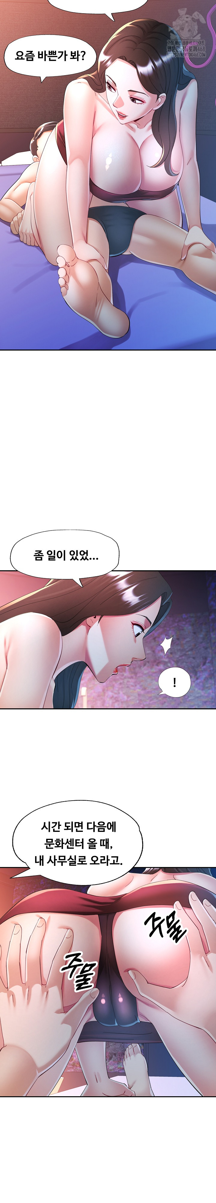 In Her Place Raw - Chapter 129 Page 8