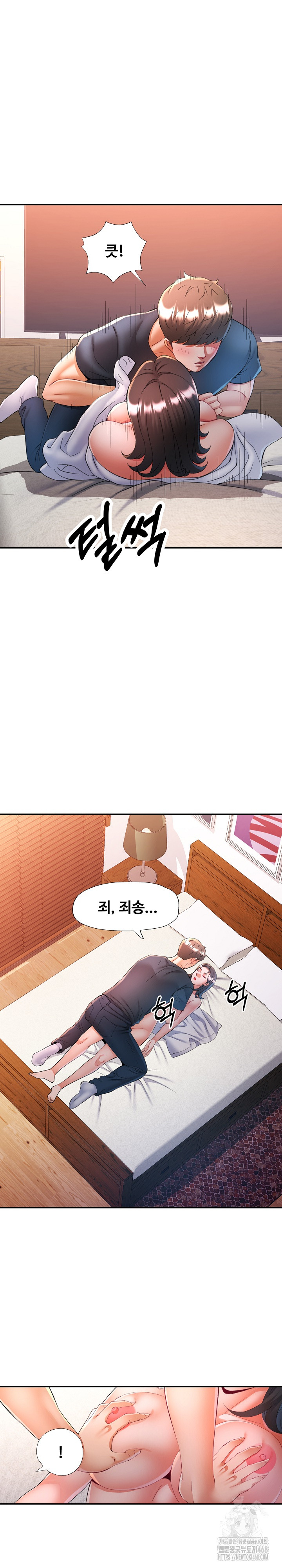 In Her Place Raw - Chapter 131 Page 27