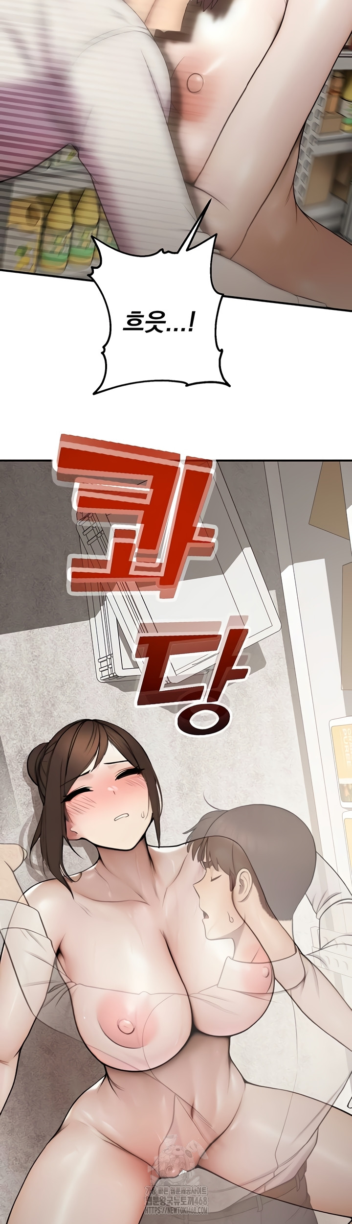 CCTV Raw - Chapter 13 Page 49