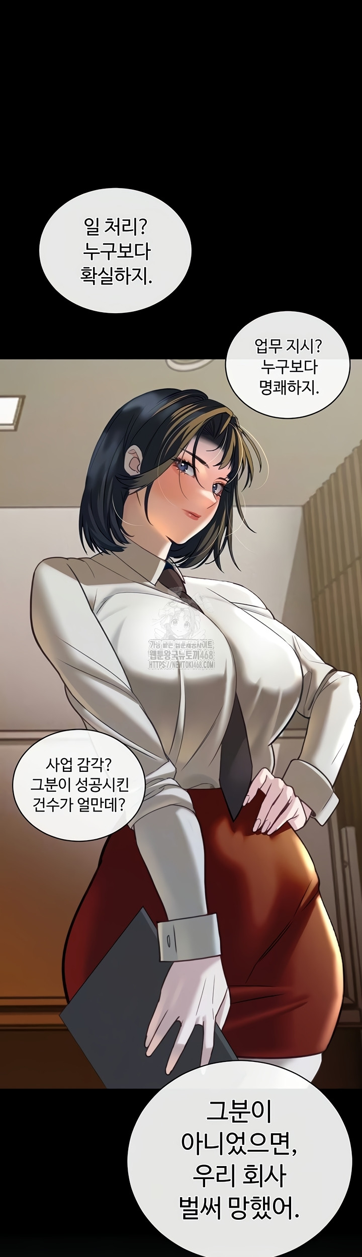 The Father-In-Law Fucks Them All Raw - Chapter 12 Page 12