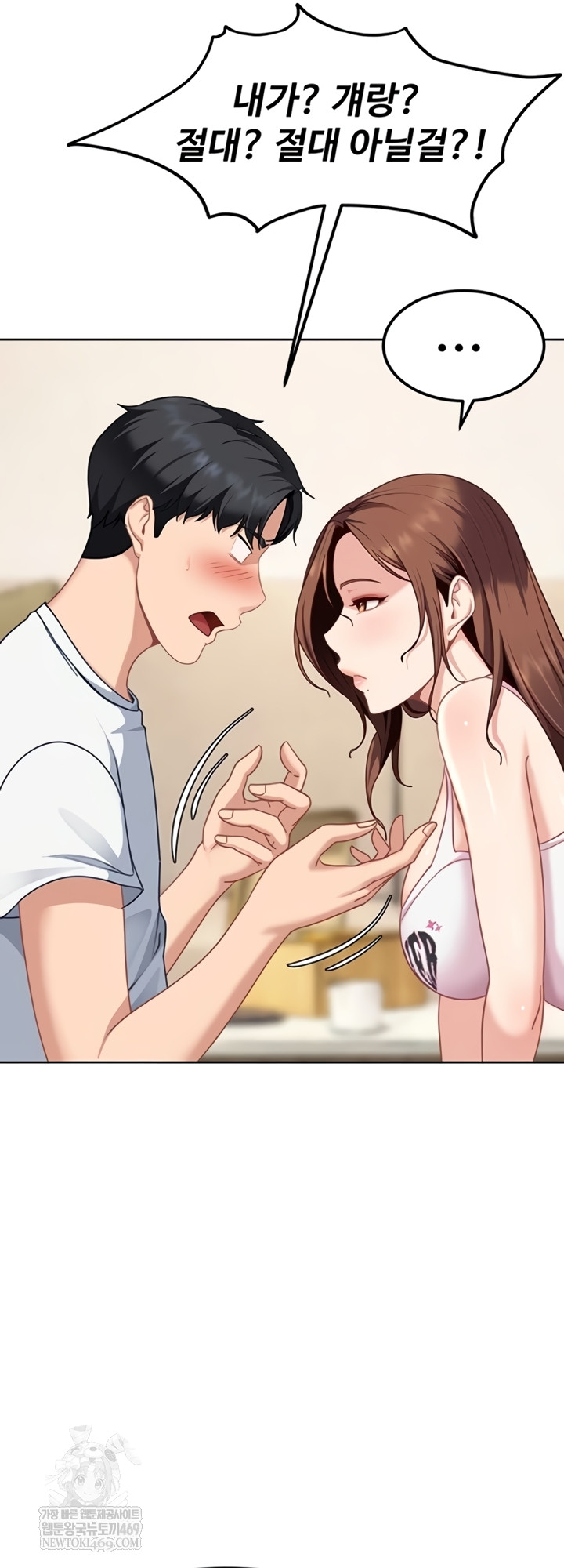The Female Delinquent Set Her Eyes On Me Raw - Chapter 27 Page 23