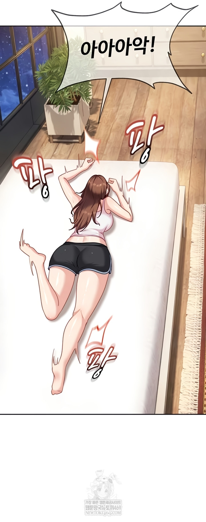 The Female Delinquent Set Her Eyes On Me Raw - Chapter 27 Page 46