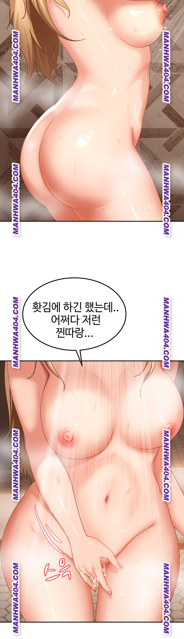 The Female Delinquent Set Her Eyes On Me Raw - Chapter 5 Page 16