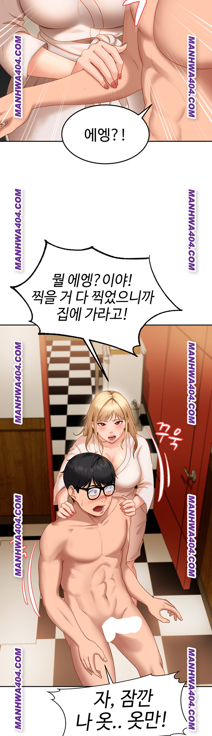 The Female Delinquent Set Her Eyes On Me Raw - Chapter 5 Page 31
