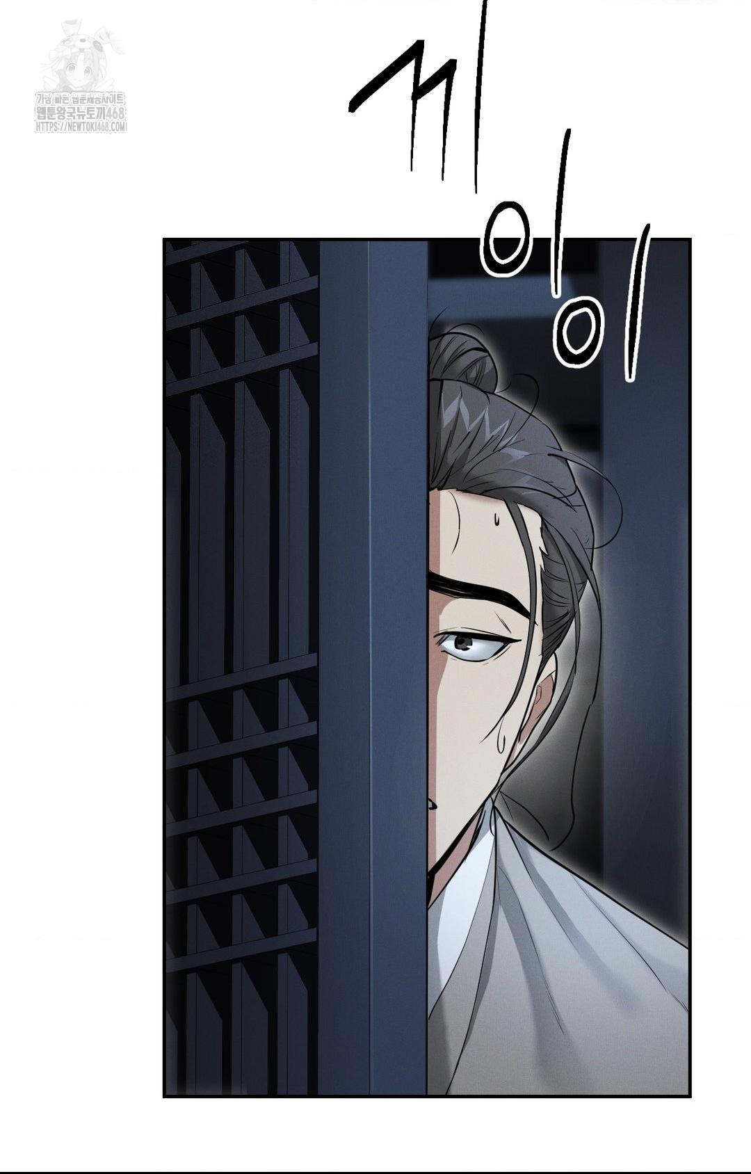 Yeoni of the Tavern Raw - Chapter 1 Page 115