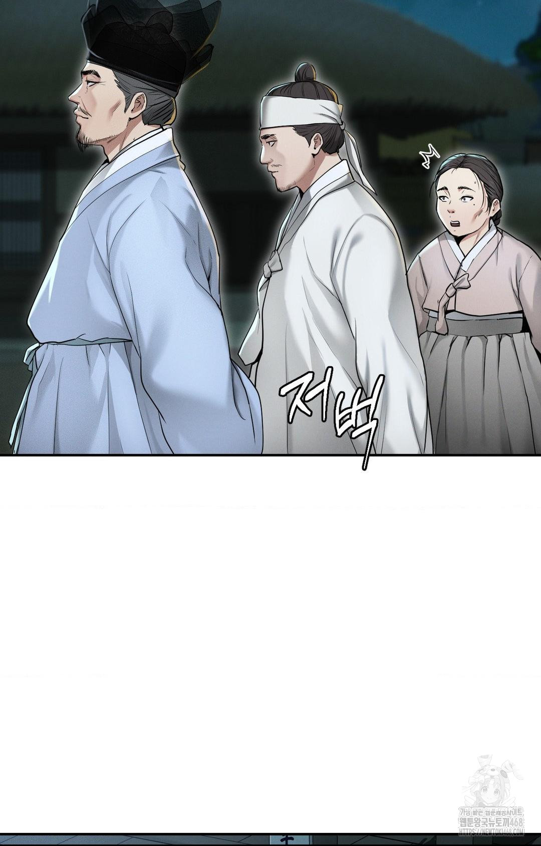 Yeoni of the Tavern Raw - Chapter 1 Page 94