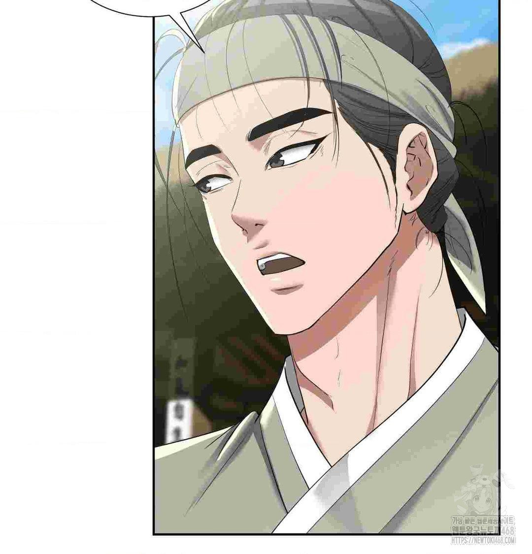 Yeoni of the Tavern Raw - Chapter 12 Page 8