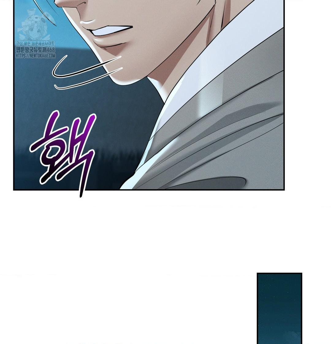Yeoni of the Tavern Raw - Chapter 14 Page 22