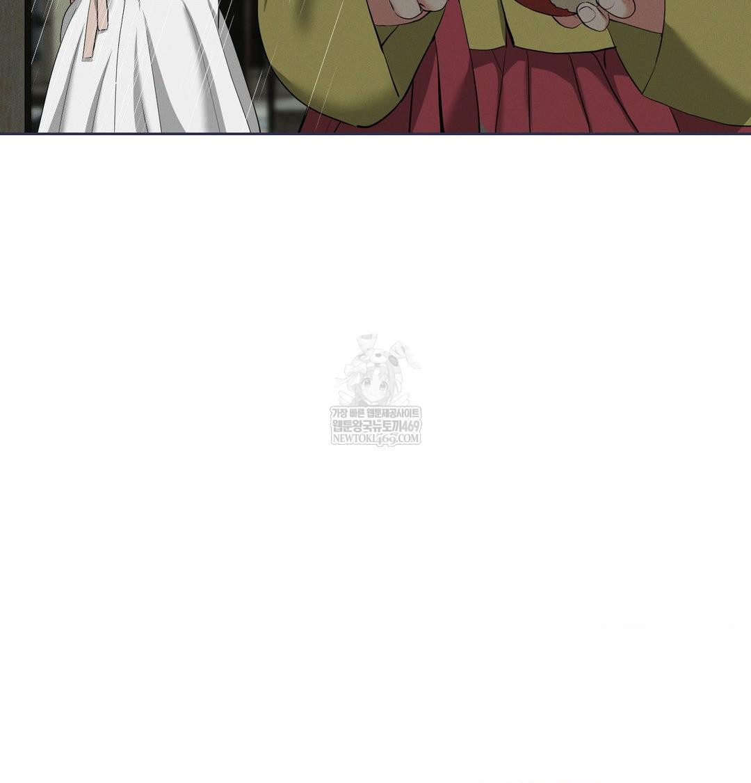 Yeoni of the Tavern Raw - Chapter 16 Page 123