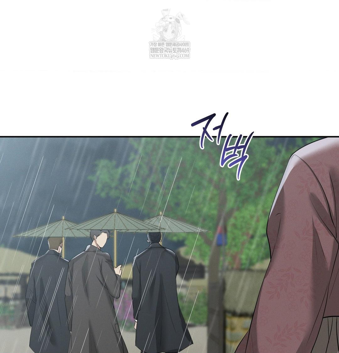 Yeoni of the Tavern Raw - Chapter 17 Page 49