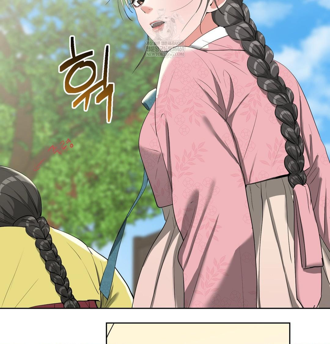 Yeoni of the Tavern Raw - Chapter 20 Page 75