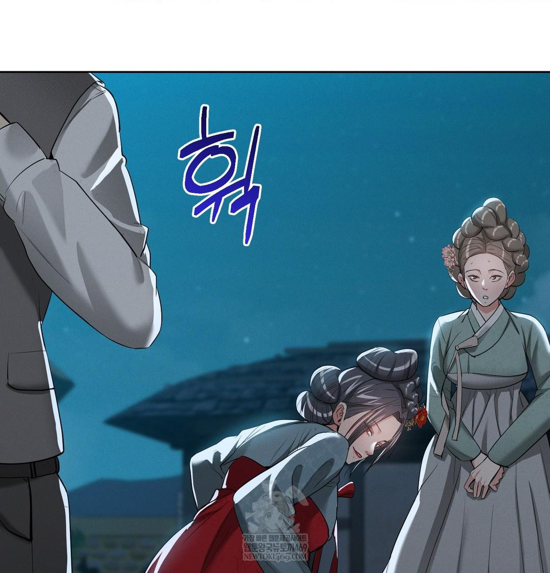 Yeoni of the Tavern Raw - Chapter 22 Page 90