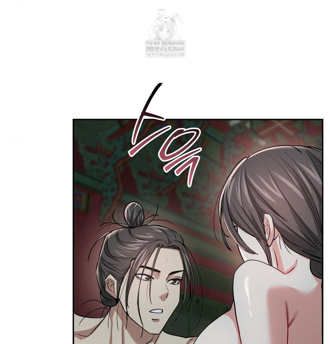 Yeoni of the Tavern Raw - Chapter 26 Page 69