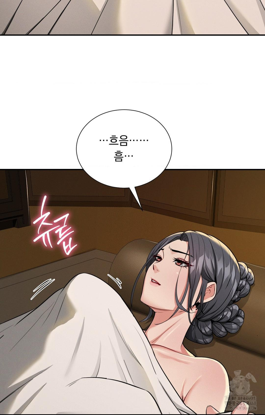 Yeoni of the Tavern Raw - Chapter 4 Page 134