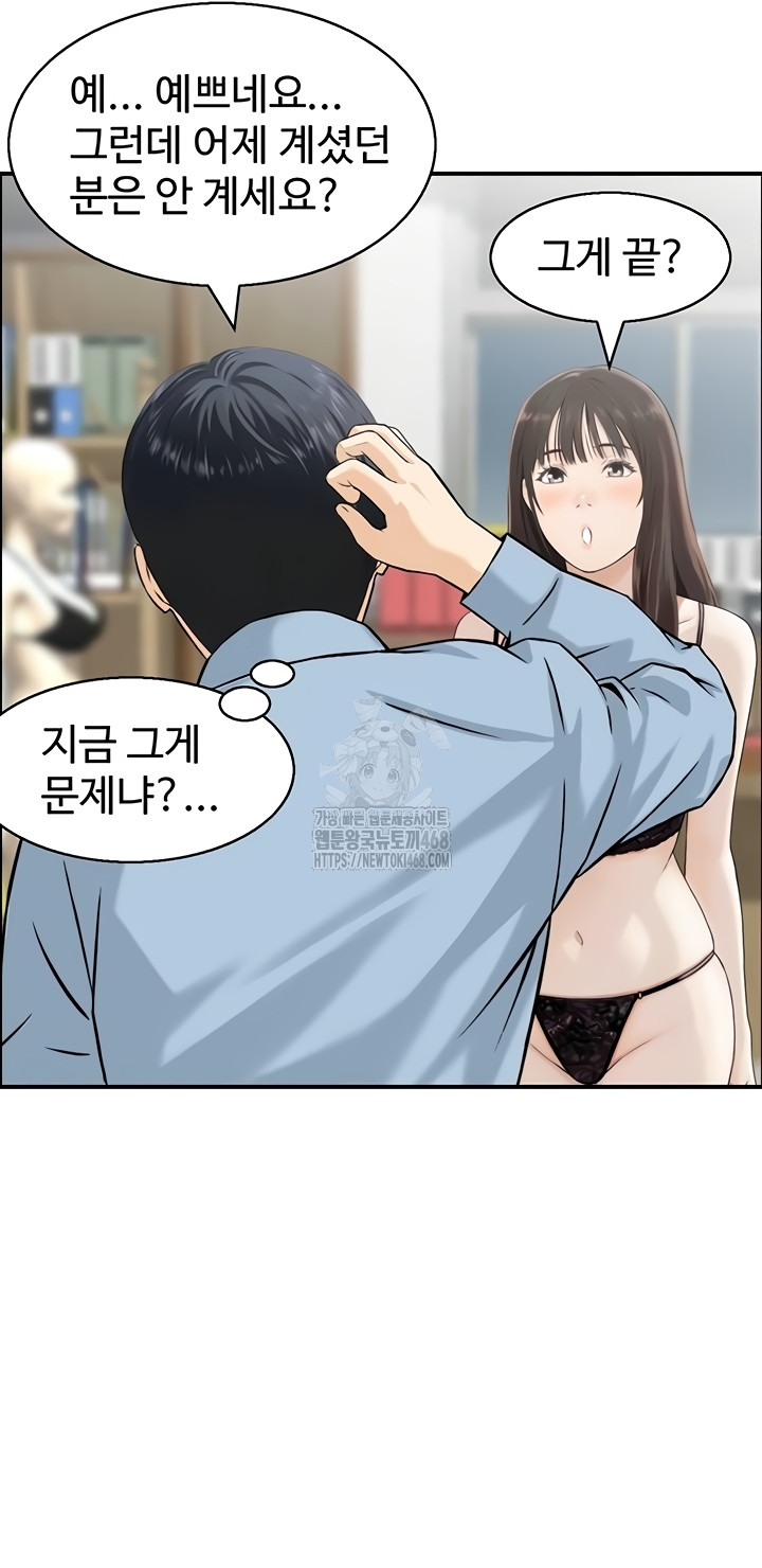 Compendium of Erotic Stories Raw - Chapter 8 Page 25
