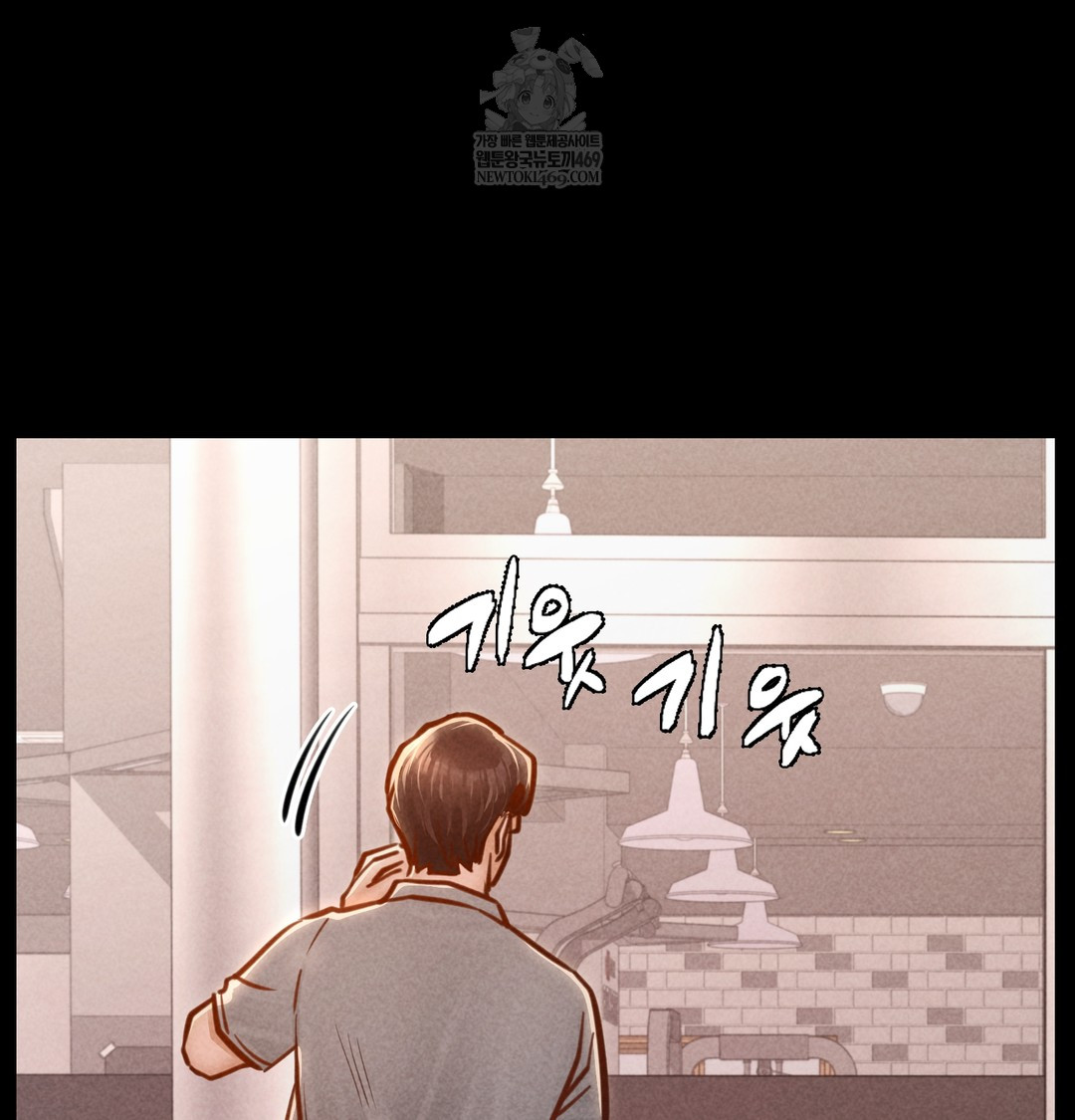 Paradise Villa Raw - Chapter 24 Page 87