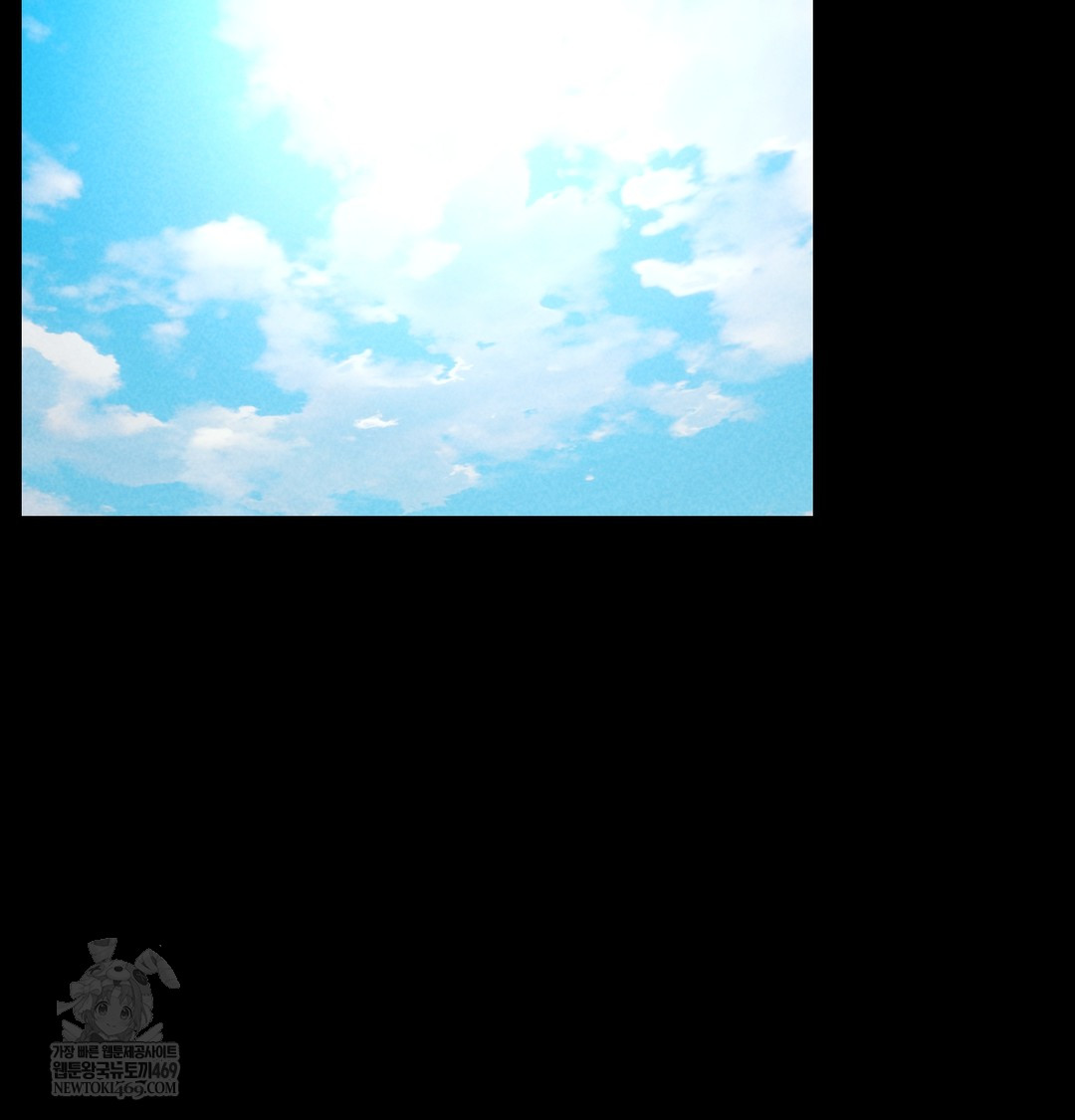 Paradise Villa Raw - Chapter 25 Page 2