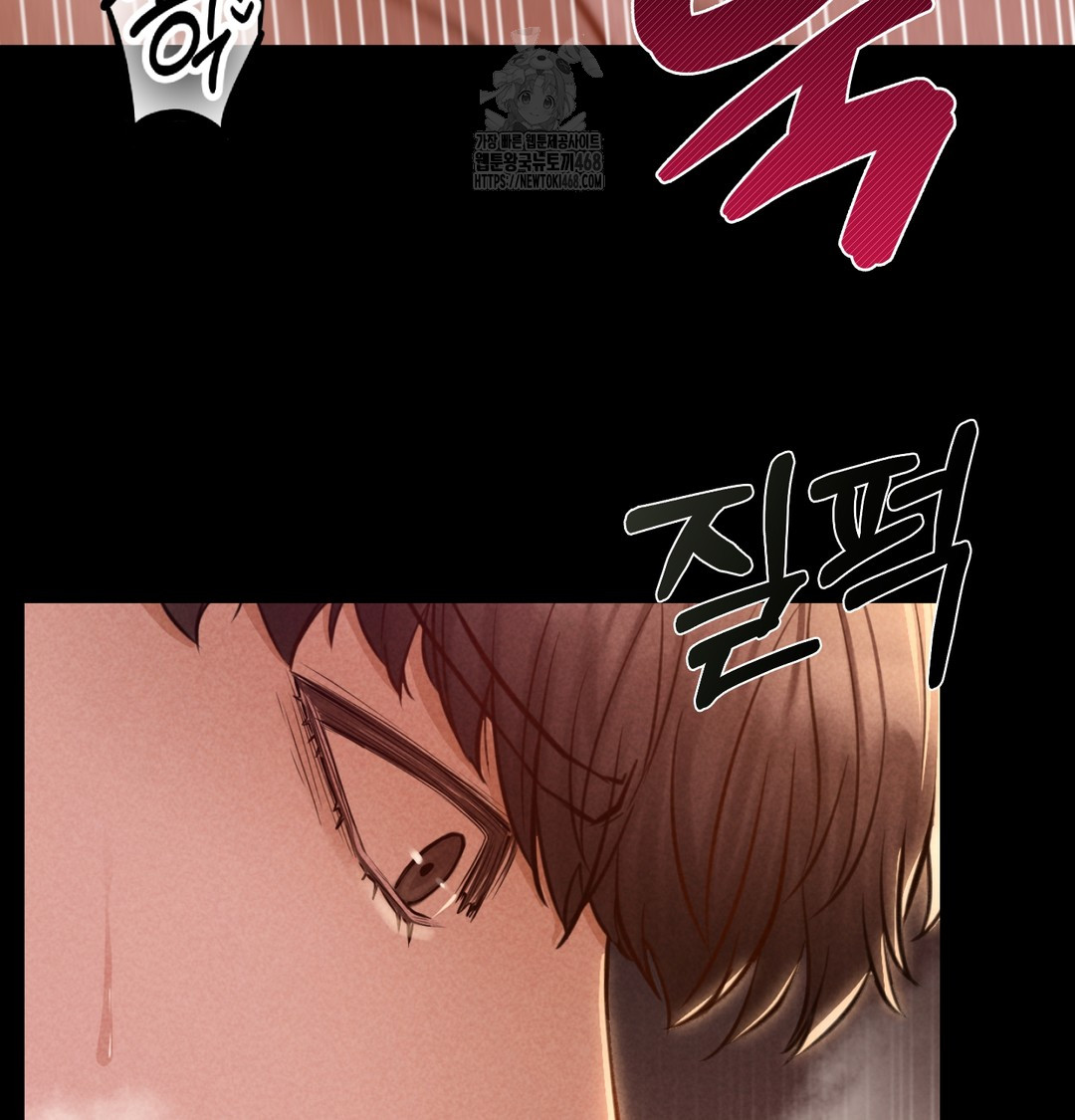 Paradise Villa Raw - Chapter 8 Page 94