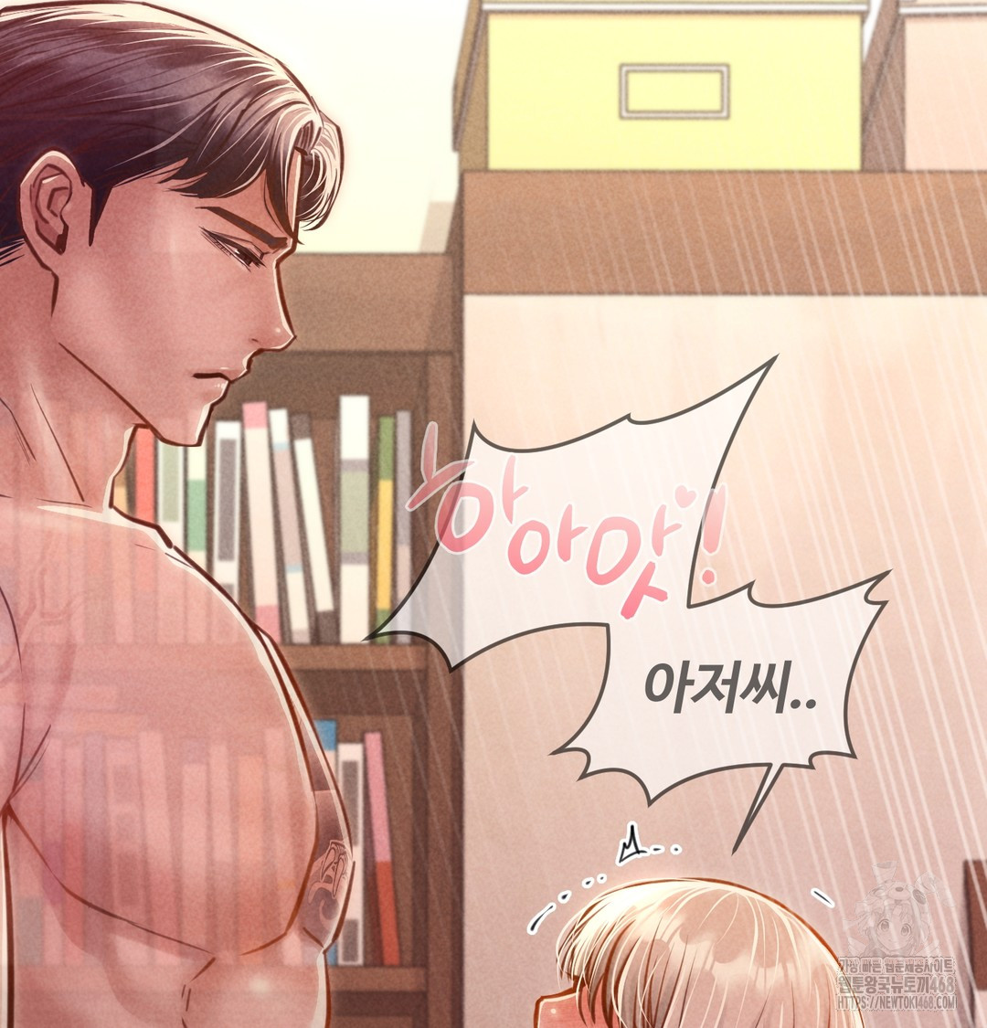 Paradise Villa Raw - Chapter 9 Page 129