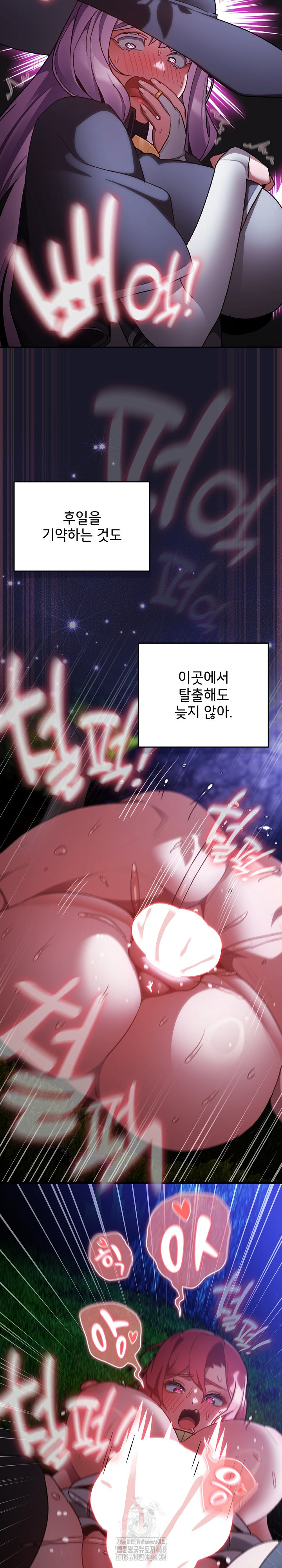 Save the World by Hitting It Raw - Chapter 14 Page 22