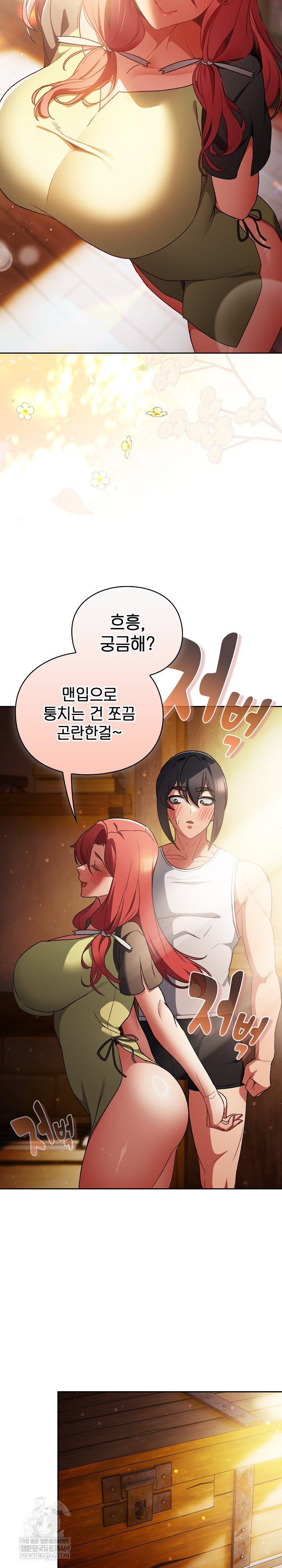 Save the World by Hitting It Raw - Chapter 31 Page 30
