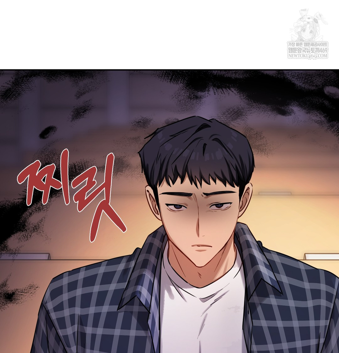 The Professor’s Secret Account Raw - Chapter 12 Page 59