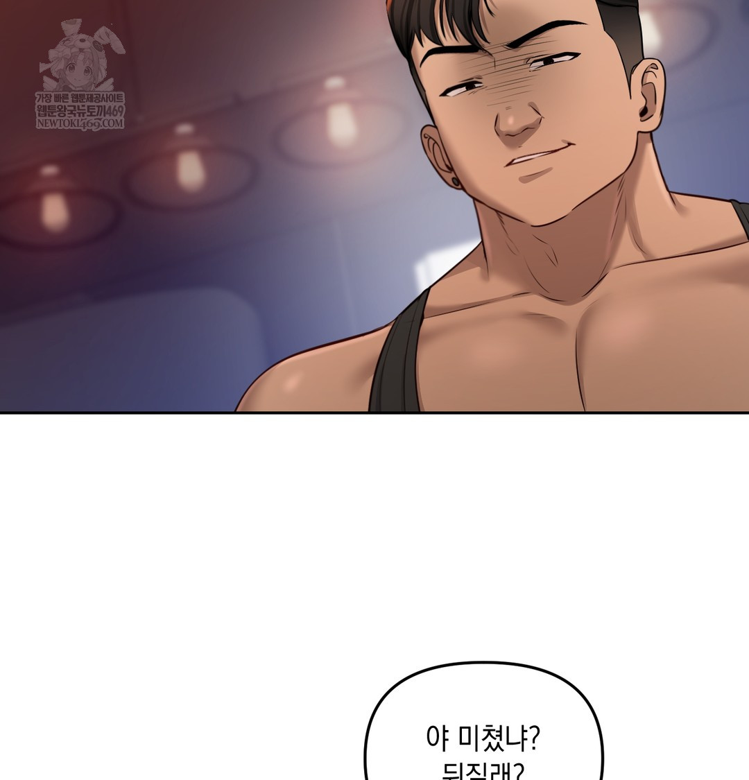 The Professor’s Secret Account Raw - Chapter 28 Page 105