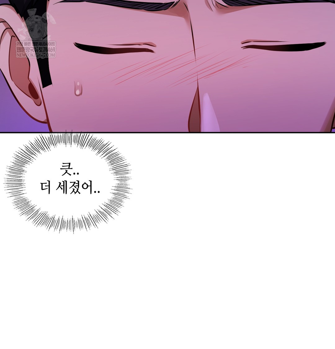 The Professor’s Secret Account Raw - Chapter 28 Page 38