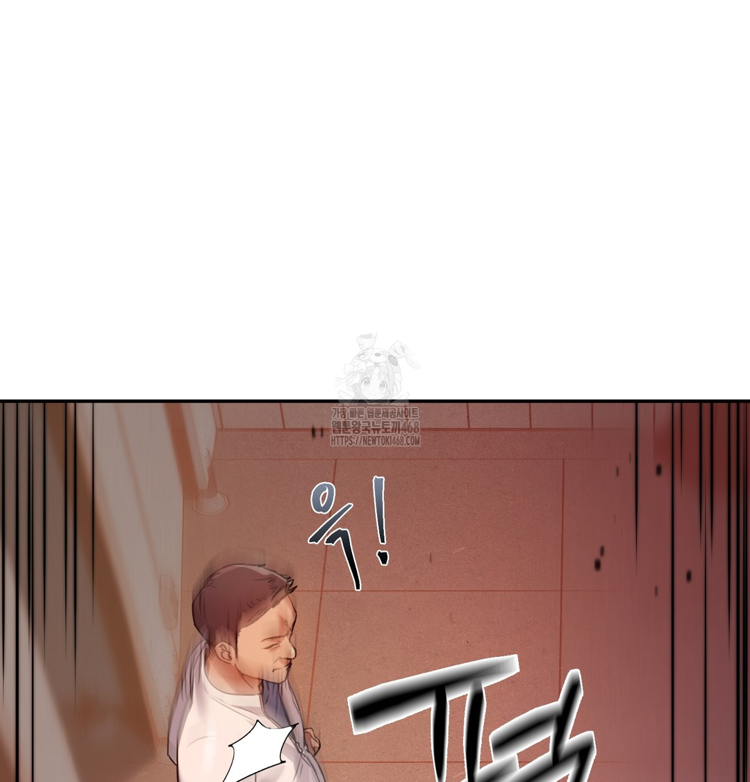 The Professor’s Secret Account Raw - Chapter 6 Page 26