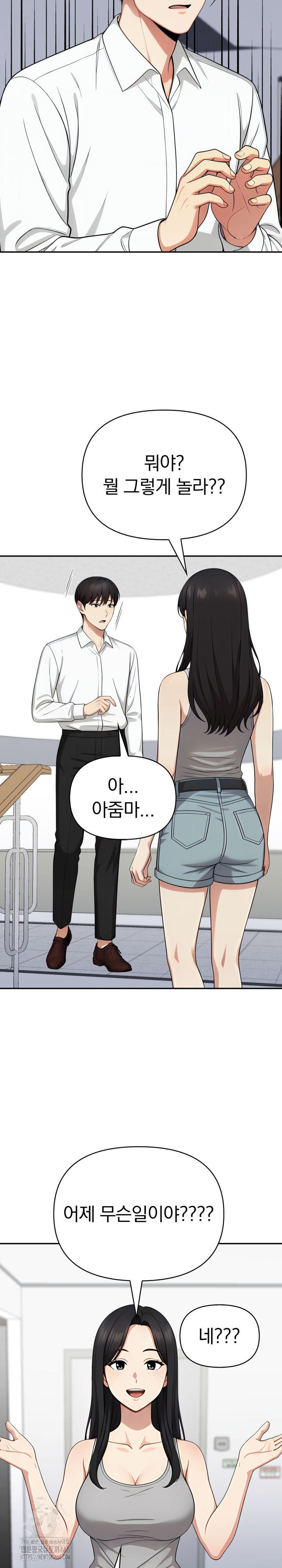 I Got a Photo From a Woman I Don’t Know Raw - Chapter 11 Page 24