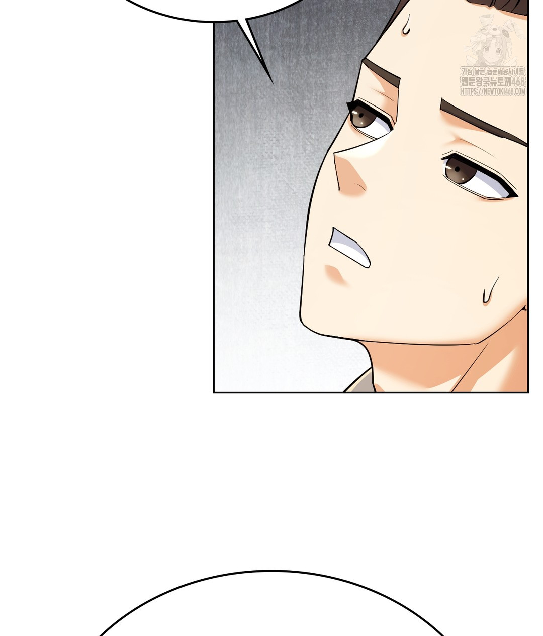 No Uploads Today Raw - Chapter 1 Page 122