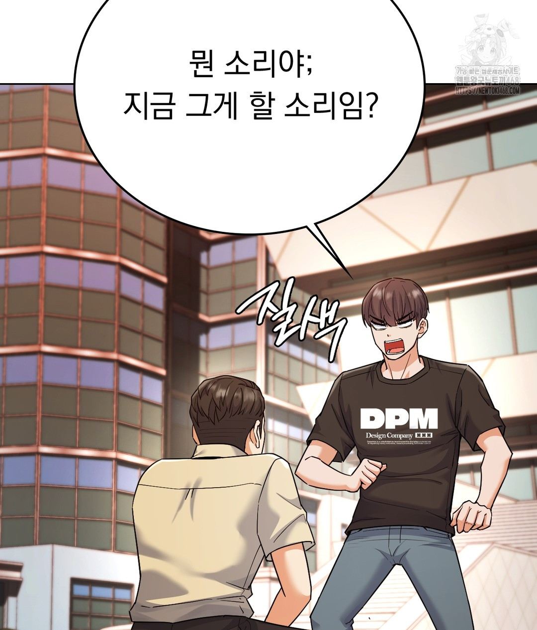 No Uploads Today Raw - Chapter 1 Page 126