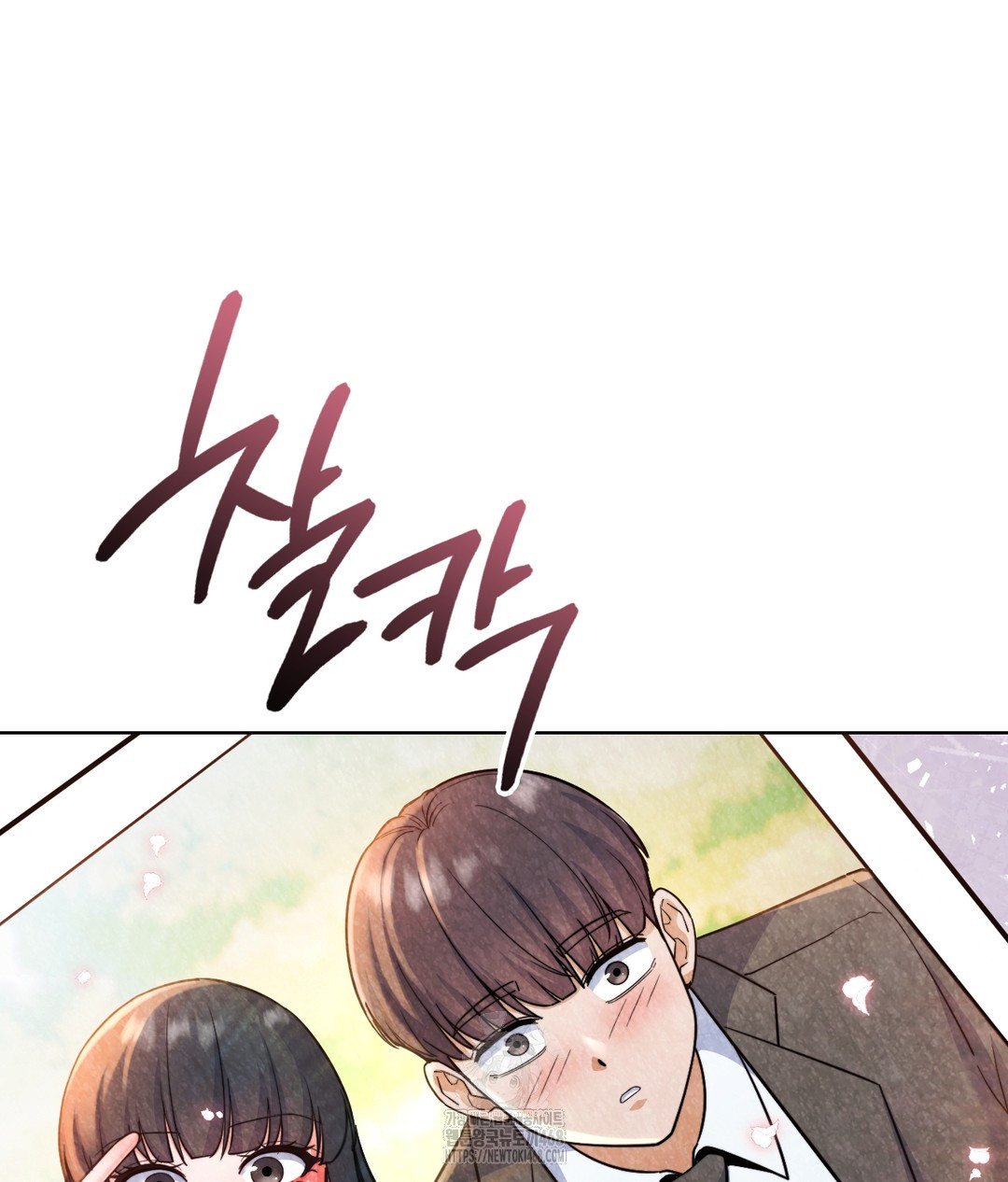No Uploads Today Raw - Chapter 1 Page 64