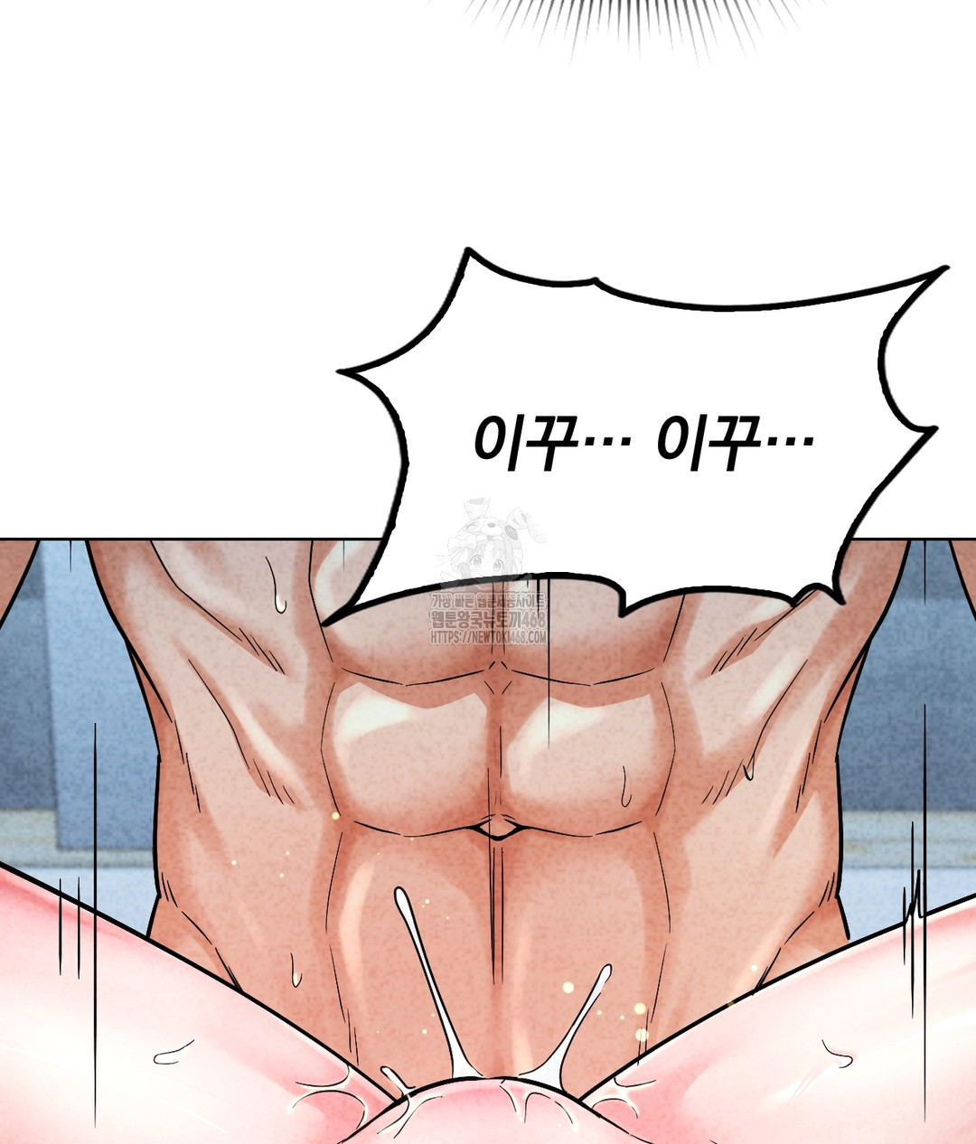No Uploads Today Raw - Chapter 1 Page 86