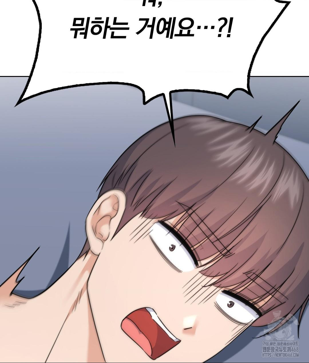 No Uploads Today Raw - Chapter 10 Page 119