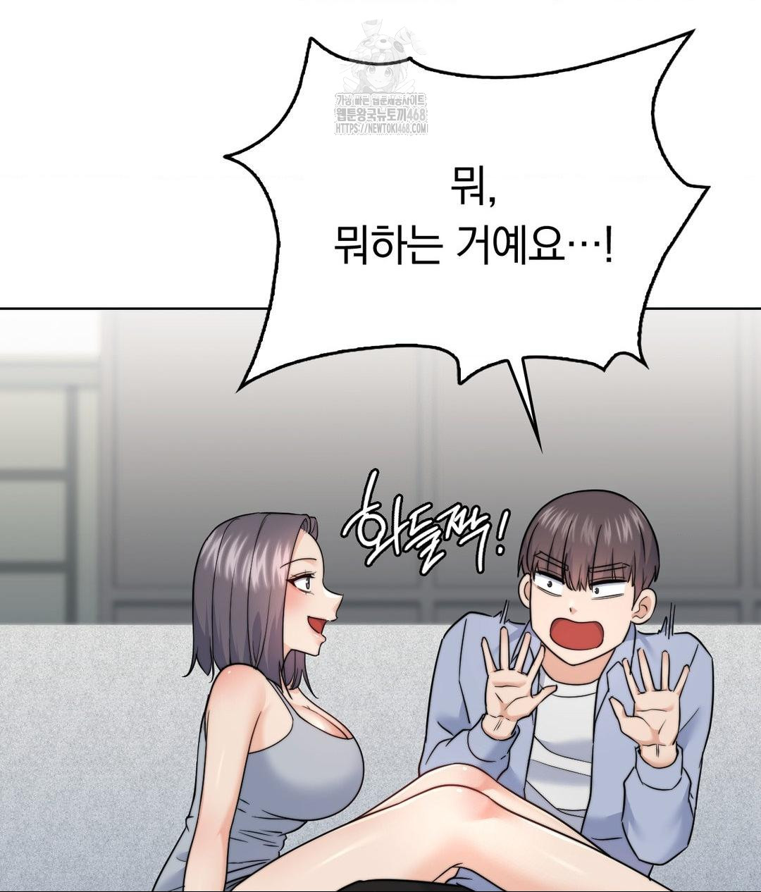 No Uploads Today Raw - Chapter 10 Page 59