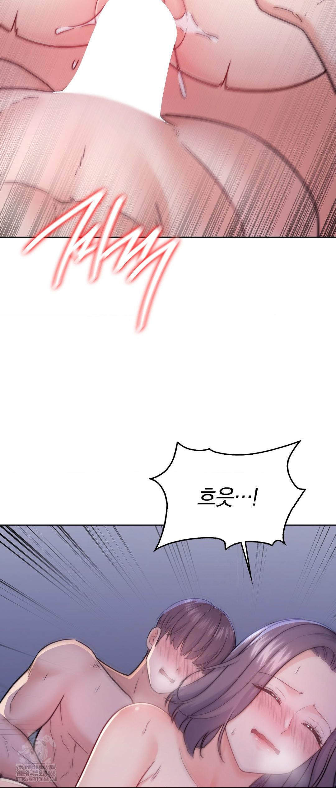 No Uploads Today Raw - Chapter 12 Page 3