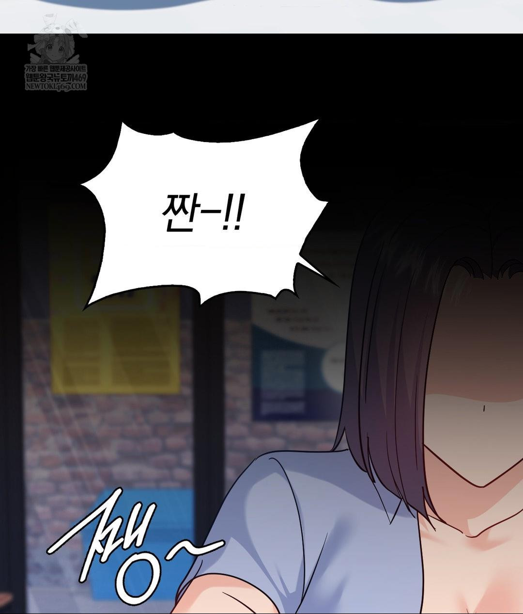 No Uploads Today Raw - Chapter 14 Page 104