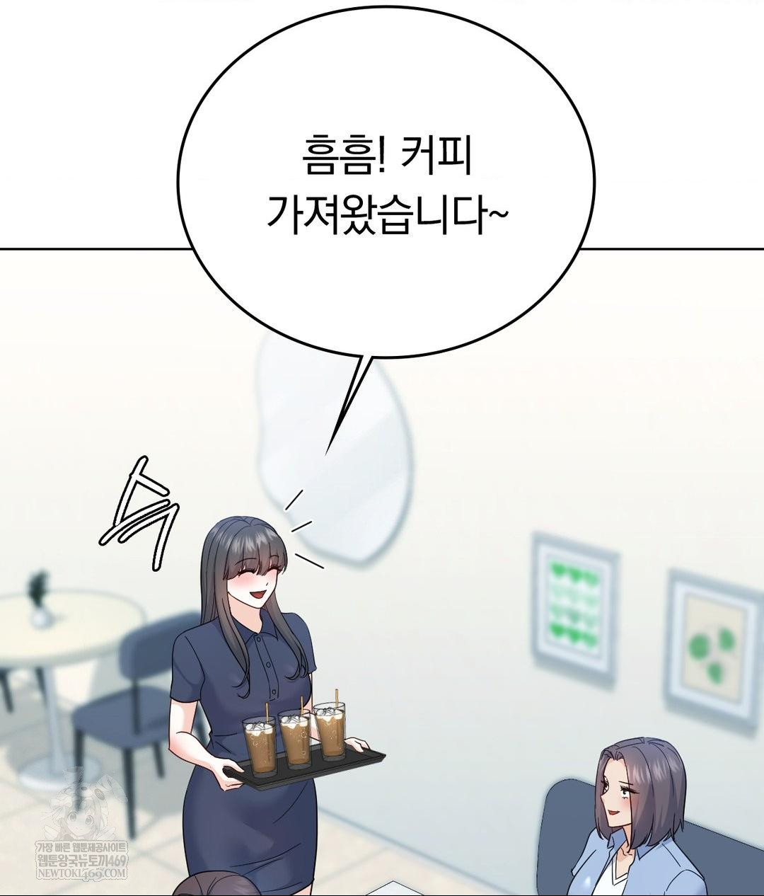 No Uploads Today Raw - Chapter 14 Page 20