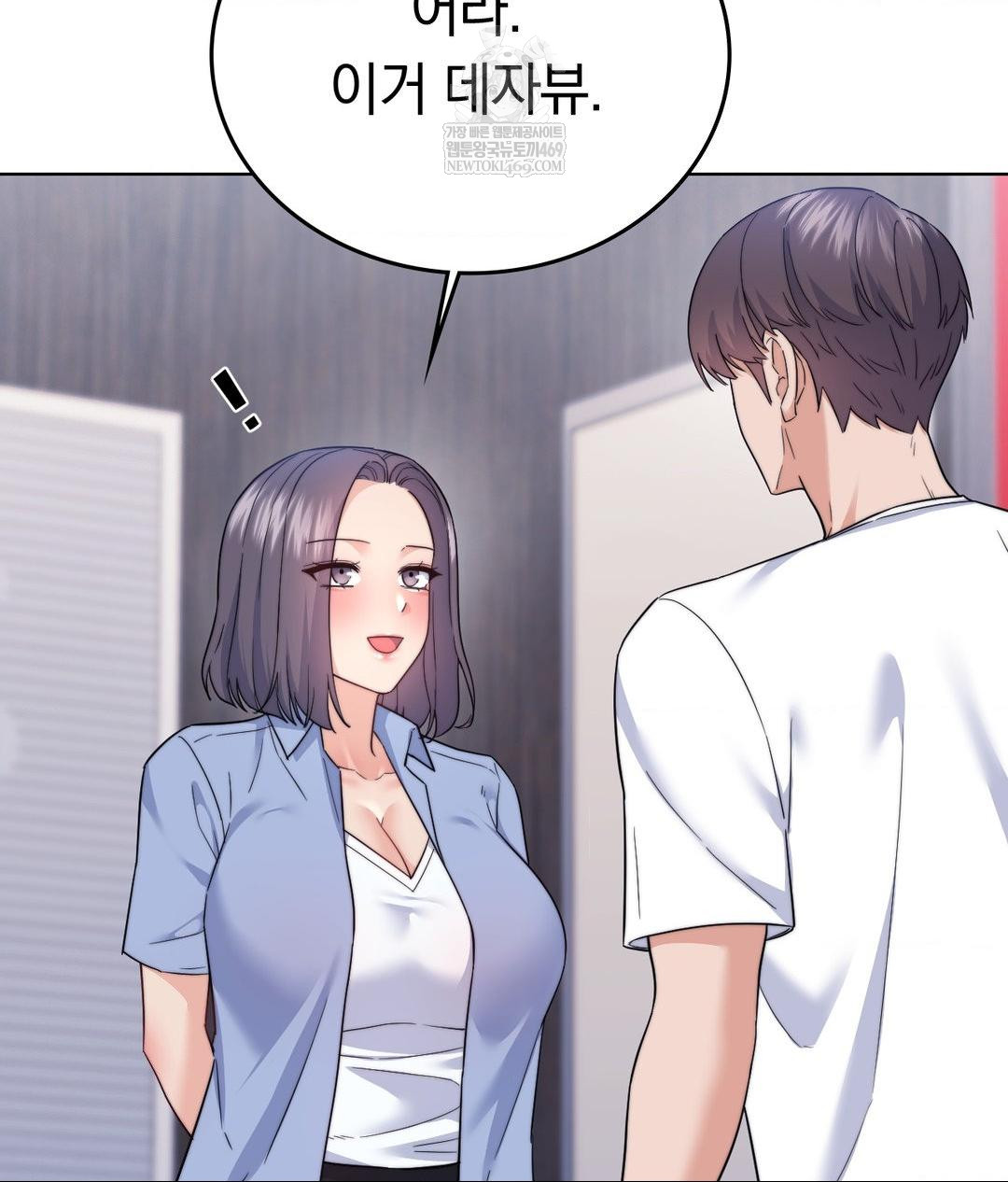 No Uploads Today Raw - Chapter 15 Page 25