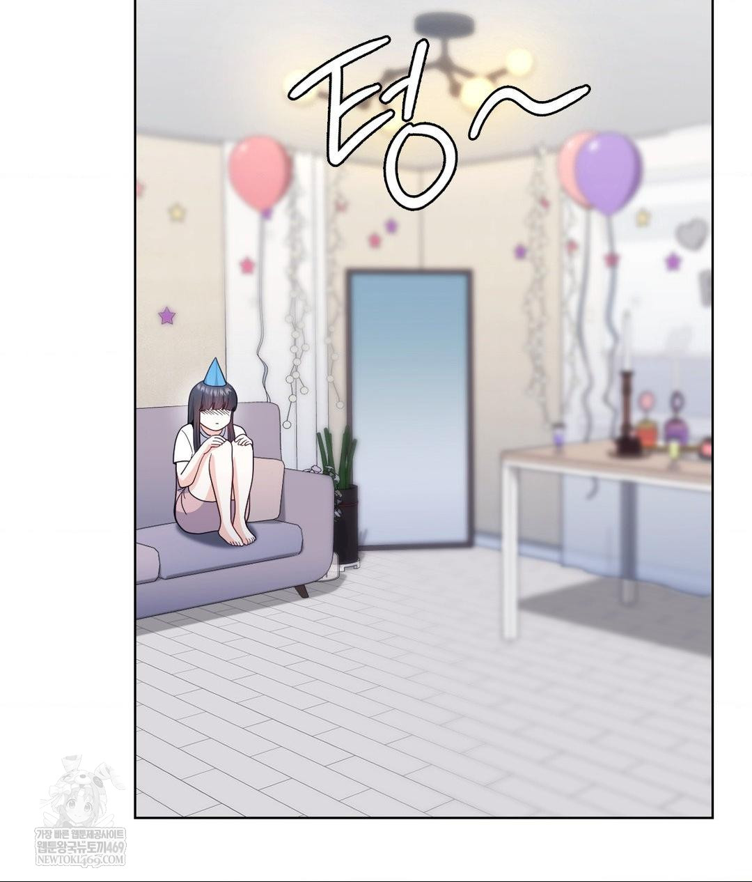 No Uploads Today Raw - Chapter 15 Page 82