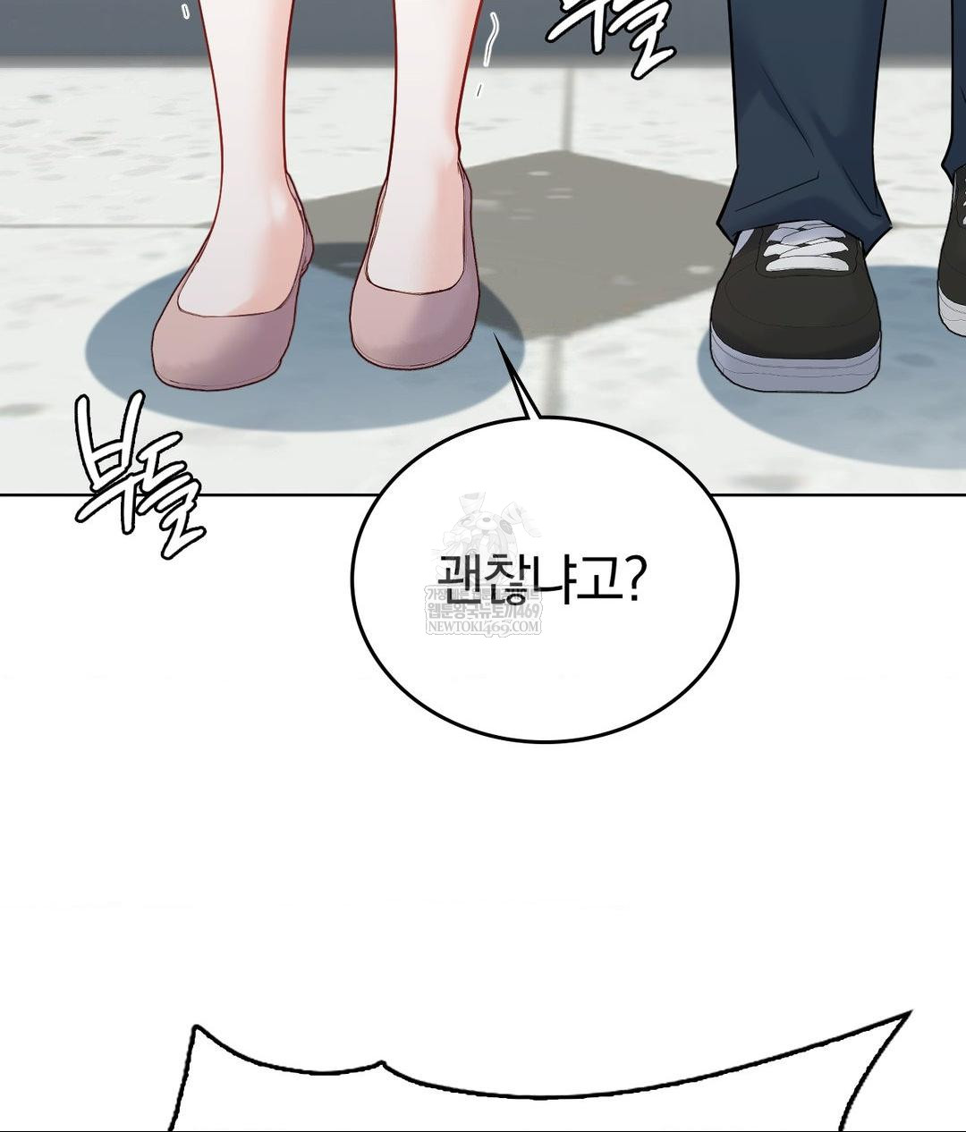 No Uploads Today Raw - Chapter 19 Page 28