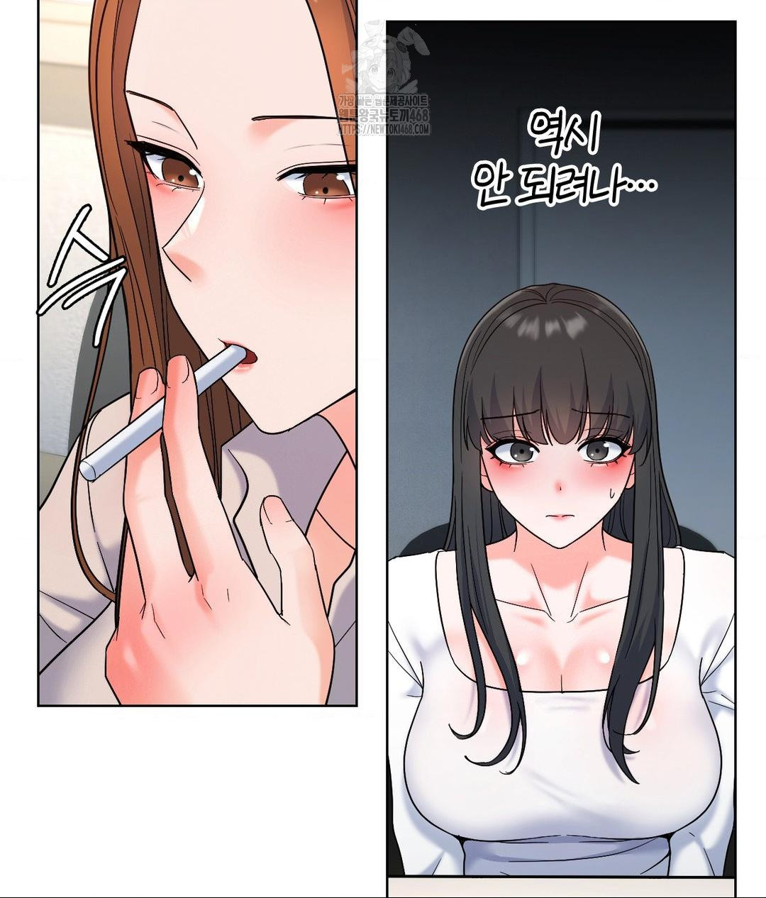 No Uploads Today Raw - Chapter 2 Page 41